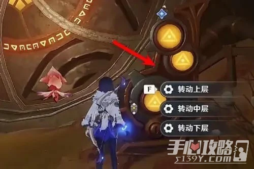 《原神》3.6遺蹟大門開啟攻略