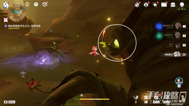 《原神》尋找米希爾任務完成攻略