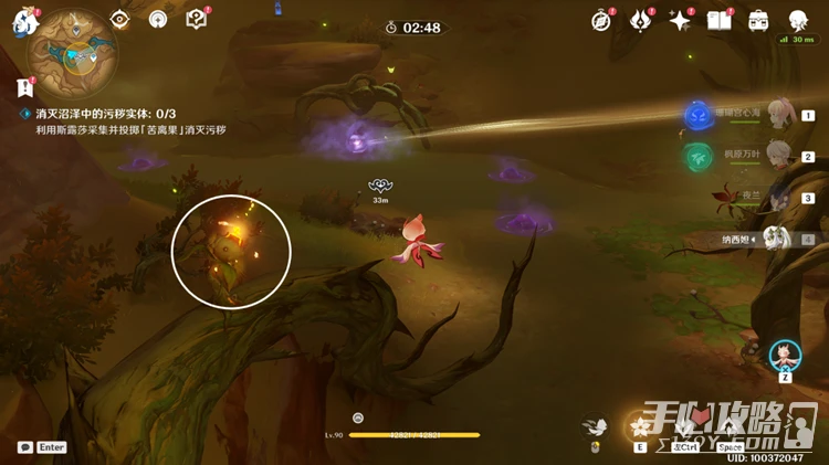 《原神》尋找米希爾任務完成攻略