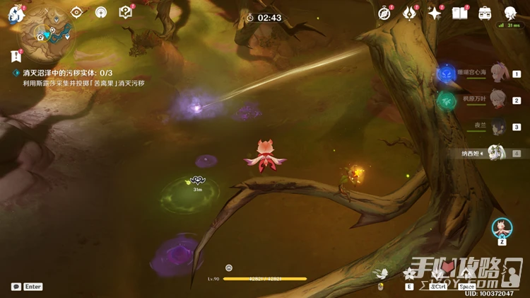 《原神》尋找米希爾任務完成攻略