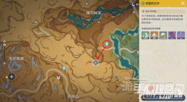 《原神》3.6全鼓譜敲法及敲鼓攻略