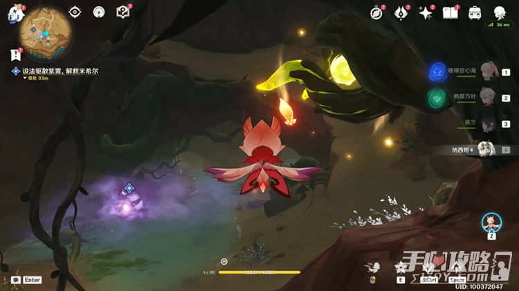 《原神》尋找米希爾任務完成攻略