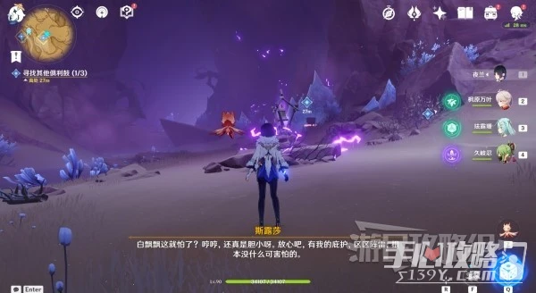 《原神》3.6全鼓譜敲法及敲鼓攻略