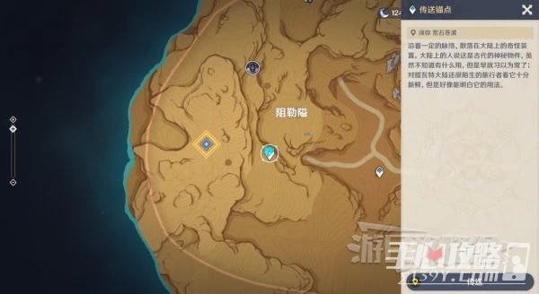 《原神》3.6全鼓譜敲法及敲鼓攻略