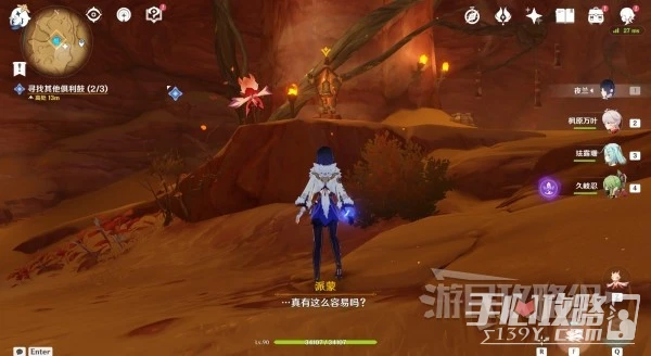 《原神》3.6全鼓譜敲法及敲鼓攻略