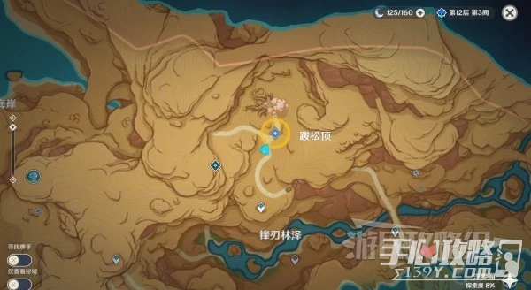 《原神》3.6全鼓譜敲法及敲鼓攻略