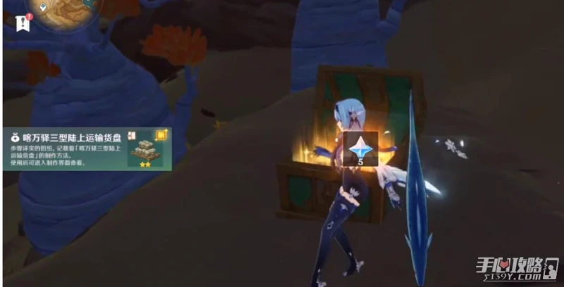 《原神》喀萬驛三型陸上運輸貨盤獲得方法