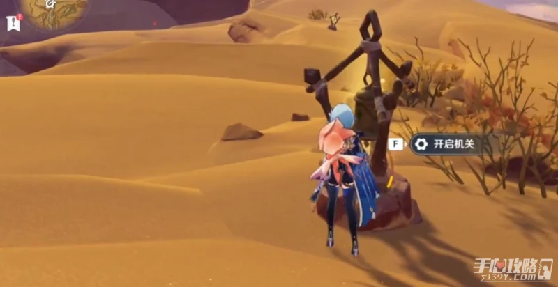 《原神》檉木堅鐵攻盾獲得方法