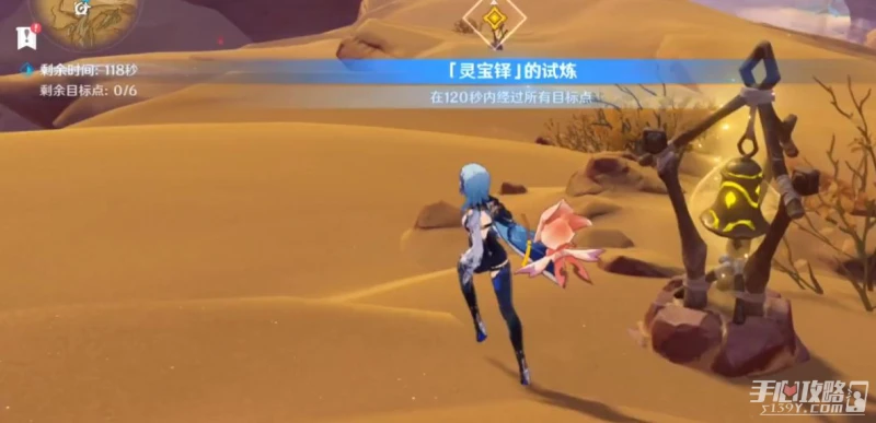 《原神》檉木堅鐵攻盾獲得方法