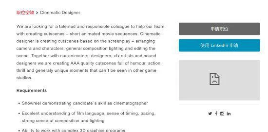 要有新作?《天國:拯救》工作室正在招募遊戲設計師