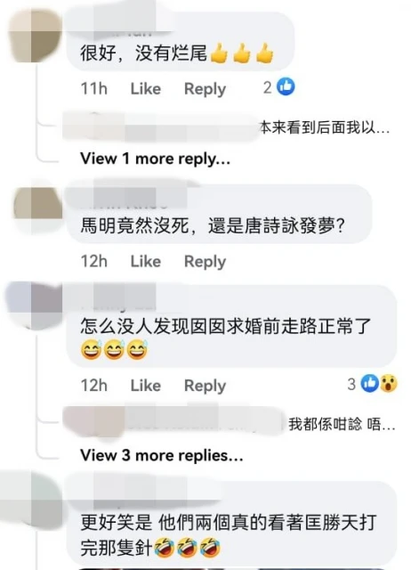 【隱形戰隊】唐詩詠5秒換3雙鞋「穿幫」　有人贊好劇有人轟爛尾