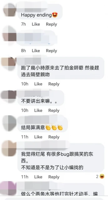 【隱形戰隊】唐詩詠5秒換3雙鞋「穿幫」　有人贊好劇有人轟爛尾