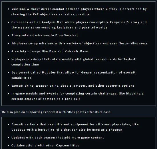 卡普空公布《恐龍浩劫》完整內容：未來將有聯動！