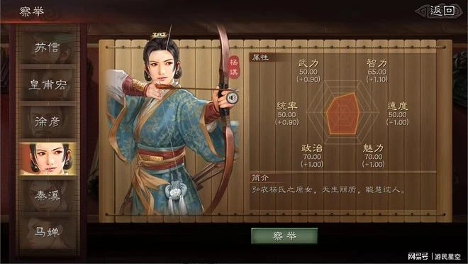 三戰雲起龍襄評測：武將續二次人生，掀黑科技浪潮