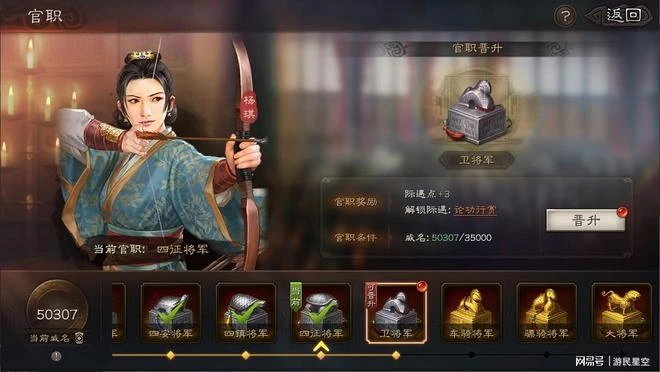 三戰雲起龍襄評測:武將續二次人生,掀黑科技浪潮