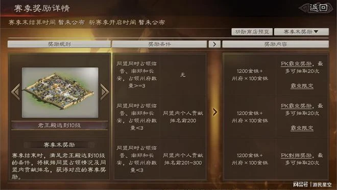 三戰雲起龍襄評測:武將續二次人生,掀黑科技浪潮