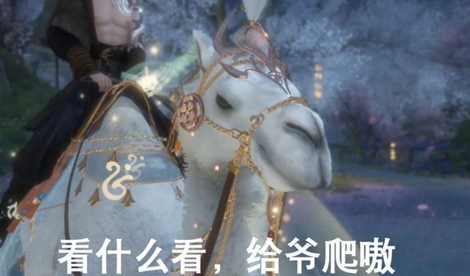 蹭完熱度後，逆水寒老兵服決定良心到底