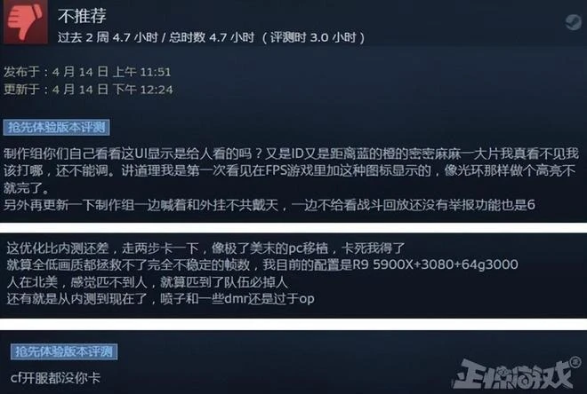 上架優化就翻車？騰訊出走的大佬出新作，Steam好評率僅70%