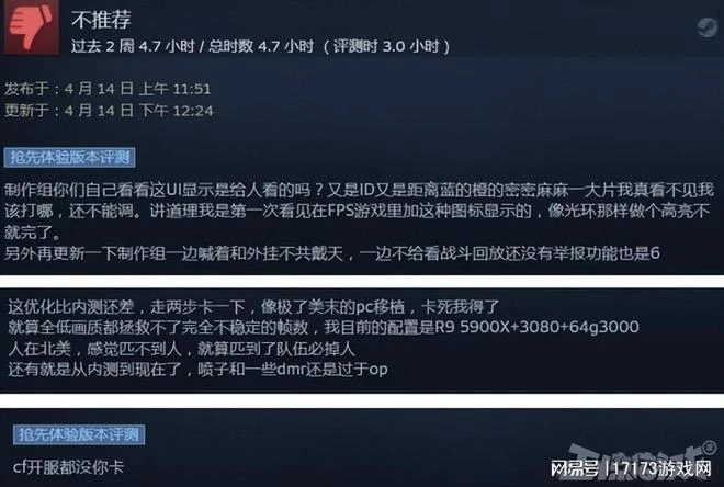 騰訊出走的大佬憋了8年出新作,上架就翻車?為道歉直播修bug!