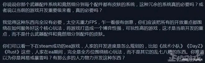 騰訊出走的大佬憋了8年出新作,上架就翻車?為道歉直播修bug!
