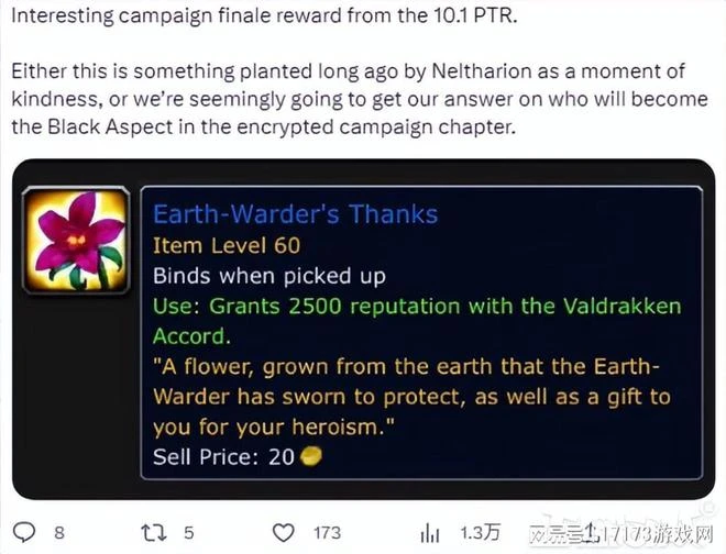 逆天！女性反派將不會進本？魔獸新劇情泄露，始祖龍王強行洗白