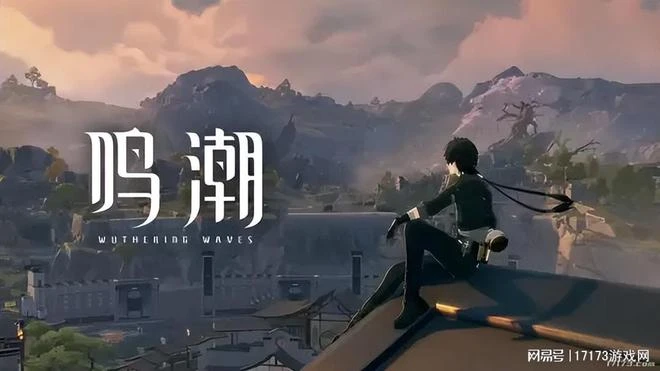開放世界動作新游《鳴潮》定檔4.20測試 最新實機視頻曝光