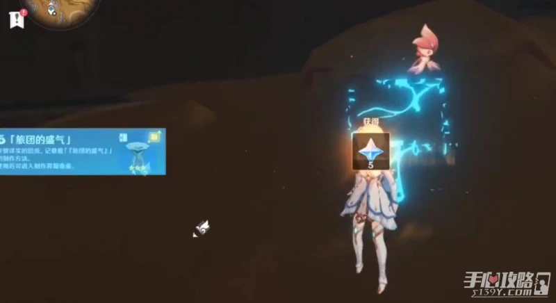 《原神》旅團的盛氣獲得方法