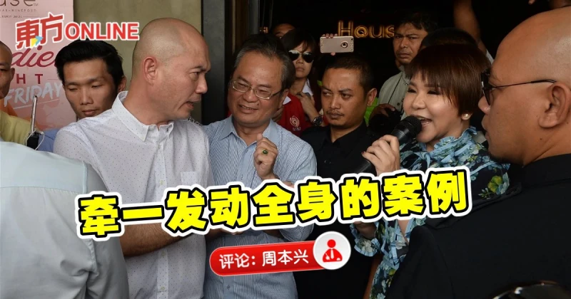 周本興：辱罵聲聲聲入耳，雞婆事事事關心