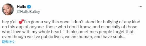 晨報|曝光環創意總監離職 小美人魚主演發文反對霸凌