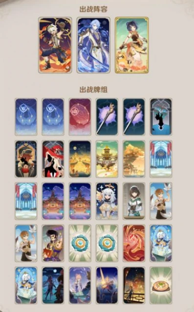 《原神》3.6七聖召喚神里綾人蒸發流玩法介紹