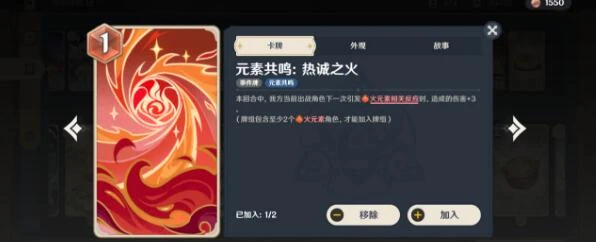 《原神》3.6七聖召喚神里綾人蒸發流玩法介紹