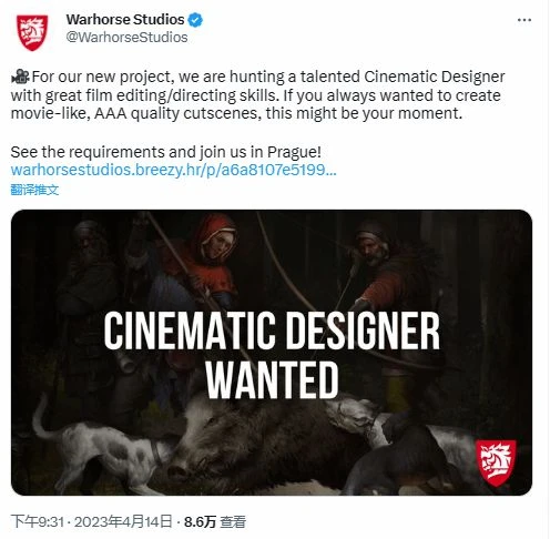 戰馬為新項目招聘影視設計師 《天國:拯救2》?