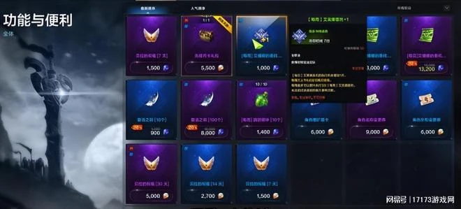 熱游情報：開放世界新游群放大招 《命運方舟》真想從DNF搶用戶？