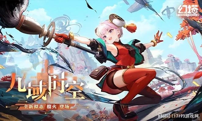 熱游情報:開放世界新游群放大招 《命運方舟》真想從DNF搶用戶?