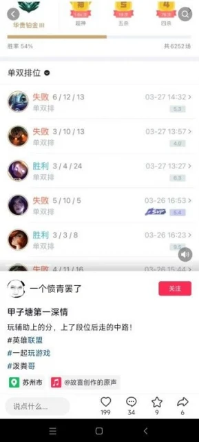 種田博主的一勺大糞，破了無數玩家的防
