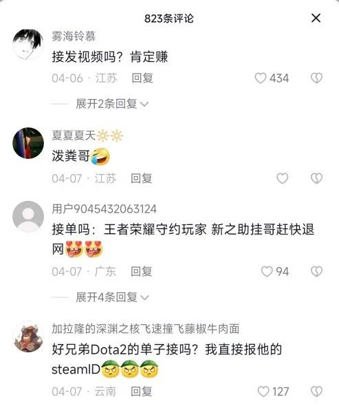 種田博主的一勺大糞,破了無數玩家的防