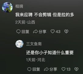 種田博主的一勺大糞,破了無數玩家的防