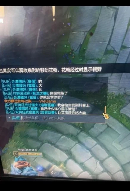 種田博主的一勺大糞,破了無數玩家的防