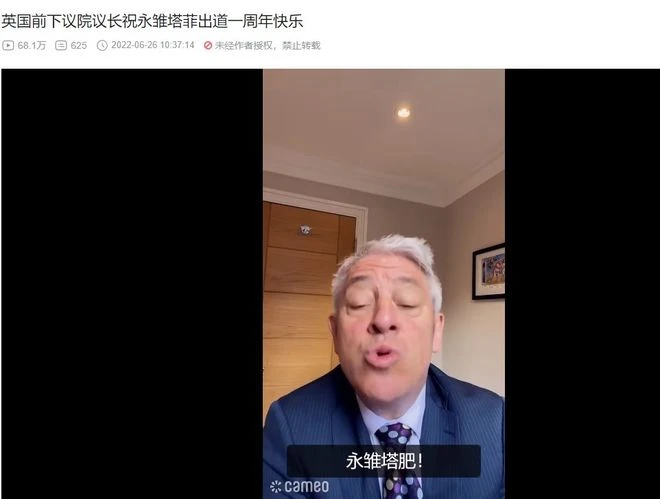 種田博主的一勺大糞,破了無數玩家的防