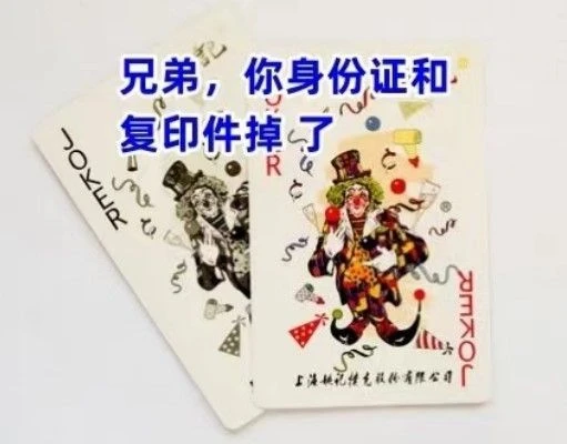 種田博主的一勺大糞,破了無數玩家的防