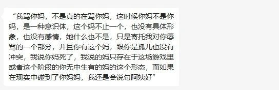 種田博主的一勺大糞,破了無數玩家的防