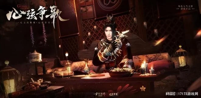 熱點：聚焦4月20日！仙劍開放世界顯真容，多款騰訊系新游大動作