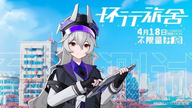 熱點:聚焦4月20日!仙劍開放世界顯真容,多款騰訊系新游大動作