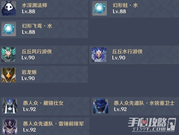 《原神》3.6版深淵配隊推薦與打法思路分享