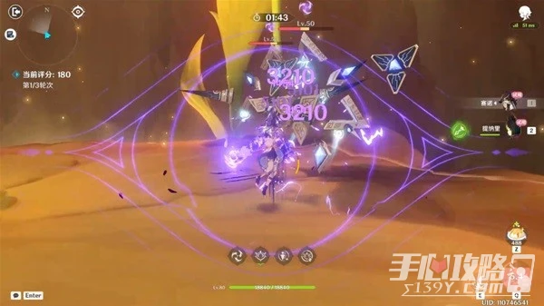 《原神》合劑演進第三關打法攻略