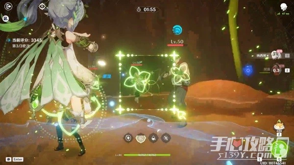 《原神》合劑演進第三關打法攻略