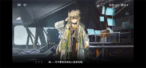 《明日方舟》四周年慶限定幹員是誰