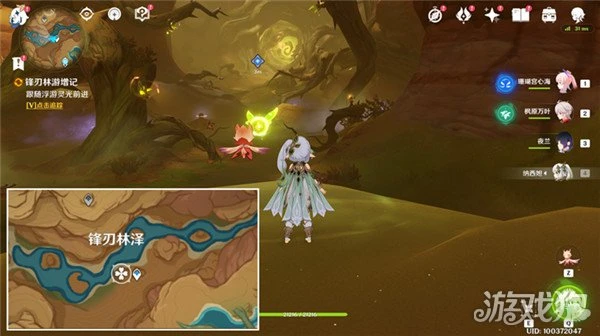 原神從灰暗群山間升起成就攻略 米希爾在哪