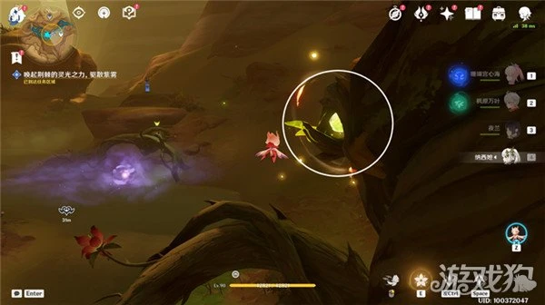 原神從灰暗群山間升起成就攻略 米希爾在哪