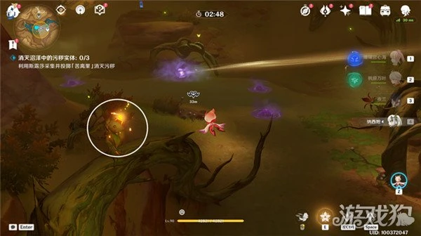 原神從灰暗群山間升起成就攻略 米希爾在哪